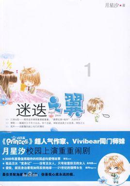 中奖致富?一女子买彩票一下子花了16多万元......