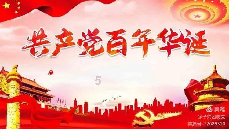 新大话3免费版